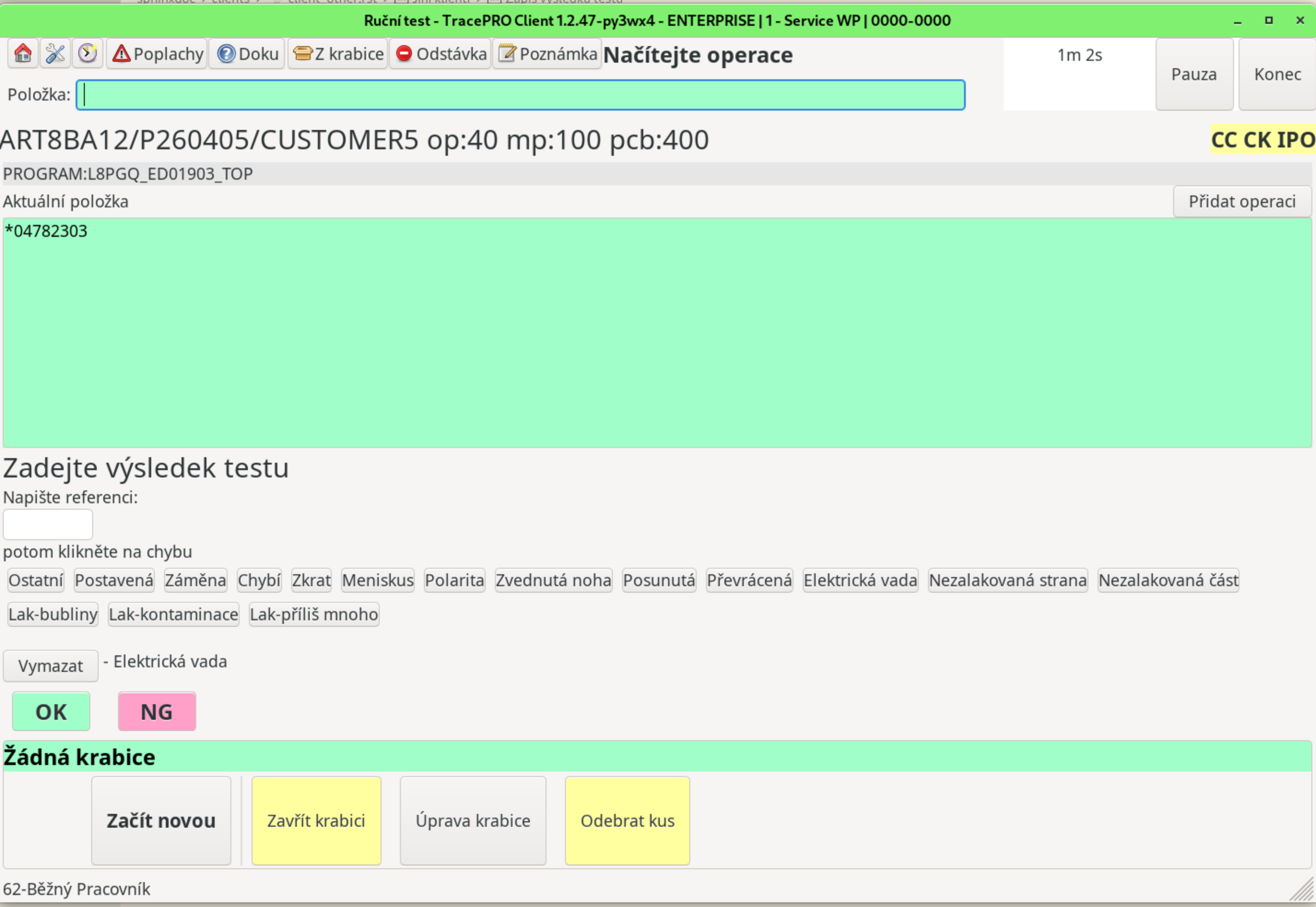 pgtestmanual-01.png